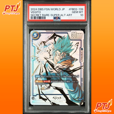 PSA 10 Vegito FB02-139 SCR Dragon Ball Fusion World Blazing Aura Japanese 20240