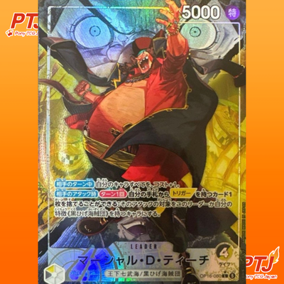 Marshall D Teach L-P OP16-080 The Time Of Battle ONE PIECE Card Japanese 20260