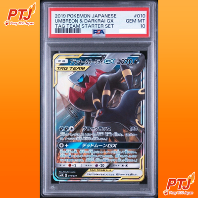 PSA 10 Umbreon Darkrai 010/031 Espeon Umbreon Darkrai GX Pokemon Card JP 20190