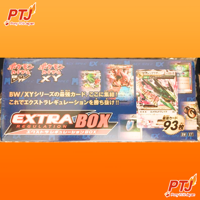 Pokemon Extra Regulation Box BW XY Sealed Japanese 93 Cards Booster Rare Set0