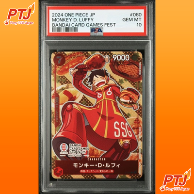 PSA 10 Monkey D. Luffy P-080 Bandai Card Games Fest 24-25 ONE PIECE Card Japan0