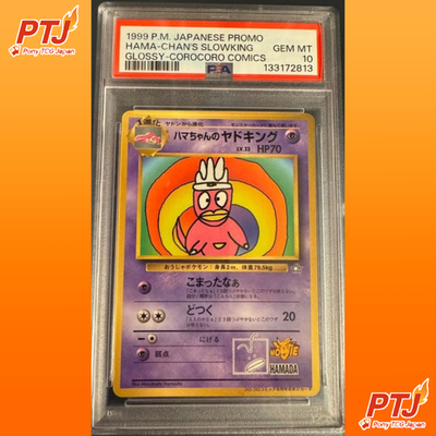 PSA 10 Slowking Hama Chan 1999 Japanese Promo Glossy Corocoro Comics Card0