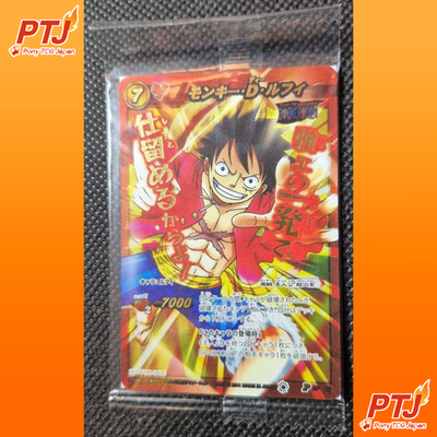 One Piece  Luffy Miracle Battle Carddass Promo Sealed P OP 46 Bandai 2012 Japan0