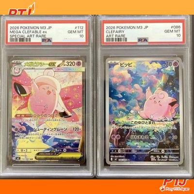 PSA 10 MEGA Clefable SAR AR 112 086/080 SET Munikis Nihil Zero Pokemon Card SEQ0