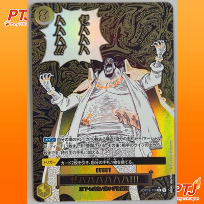 Zehahahahaha Teach R-P OP16-116 The Time Of Battle ONE PIECE Card Japanese 20260