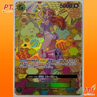 Nami SP Alt Art OP08-106 SR Emperors in the New World ONE PIECE Card Japanese0