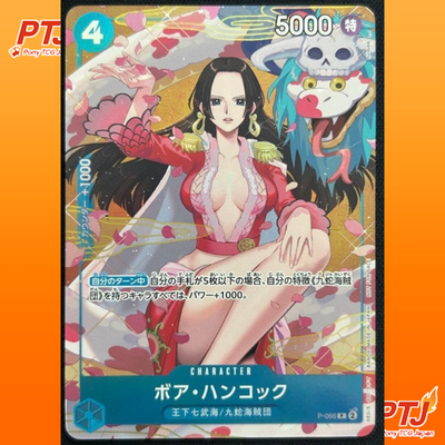 ONE PIECE Card Game Boa Hancock Promotion Pack EX Vol.2 P-066 Japanese NM0