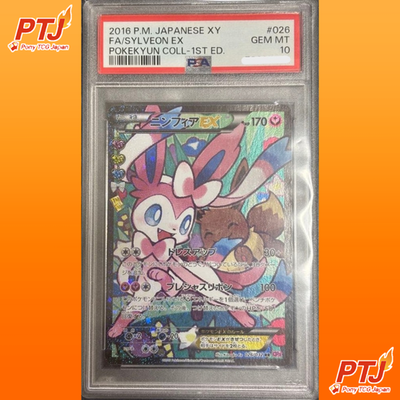 PSA 10 Sylveon EX Full Art Japanese XY Pokekyun 1st Edition #026 GEM MT From JP0