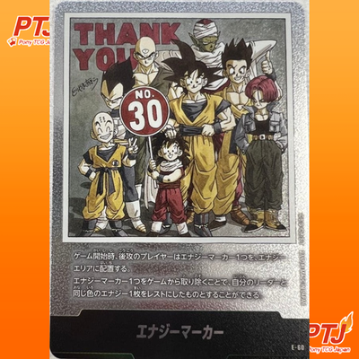 Silver Energy Marker E-60 Manga Booster 01 Dragon Ball Fusion World Japanese0