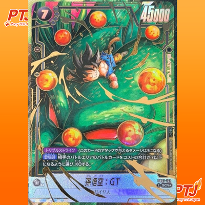 Son Goku GT SCR Secret Rare FB07-122 Dragon Ball Fusion World TCG Card NM0