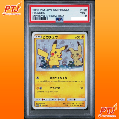 PSA 9 Pikachu Mimikyu Special Box 2018 PROMO SM-P 199 Pokemon Card  Japanese0