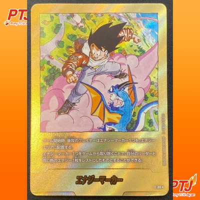 Dragon Ball Fusion World E-80 Gold Piccolo SR Japanese TCG Son Goku0