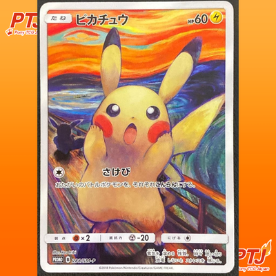 Pikachu Munch A Retrospective Promo 288/SM-P Pokemon Card Japanese 2018 NM0