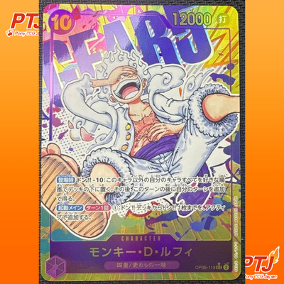 Monkey D Luffy Gear 5 OP05-119 SEC Manga Parallel ONE PIECE Japanese LP0