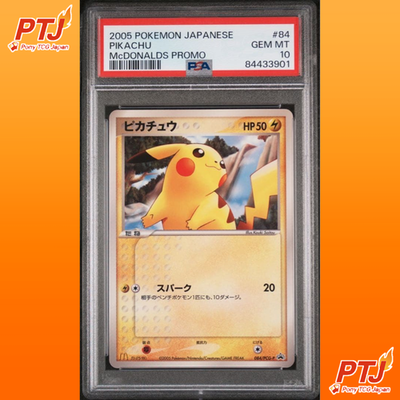 PSA 10 Pikachu McDonald's Promo 084/pcg-p Pokemon Card Japanese GEM MINT Holo0