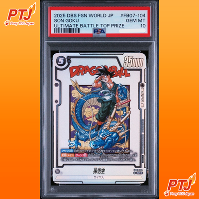 PSA 10 Son Goku SR FB07-104  Dragon Ball Ultimate Battle 2025 40th Japanese0