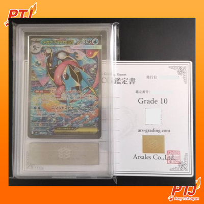 ARS 10 Mega Greninja ex SAR 114/083 M4 Ninja Spinner Japanese Pokemon Card 20260