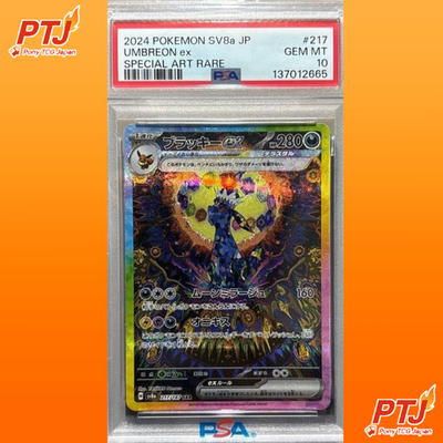 PSA10 Umbreon ex SAR 217/187 Terastal Festival sv8a 2024 Pokemon Card Japanese0