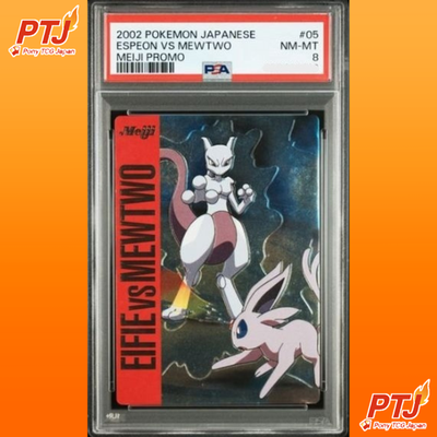 PSA 8 Espeon vs Mewtwo 2002 Japanese Meiji Promo Pokemon Battle Card #050