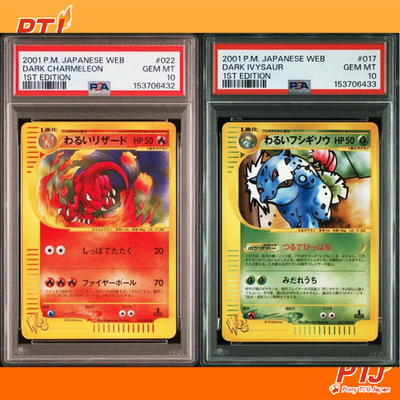 PSA 10 Dark Charmeleon #022 & Dark Bulbasaur 1st Ed Web Japanese Pokemon Card0