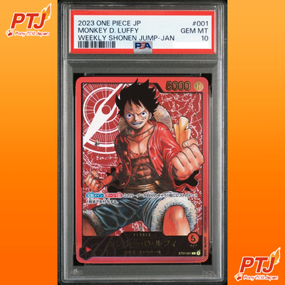 PSA 10 Luffy OP01-001 Lecafig Weekly Shonen Jump 2024 ONE PIECE Card Japanese0