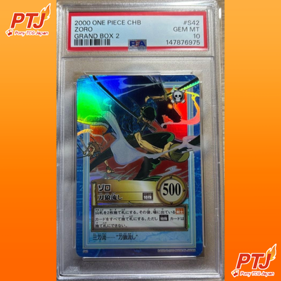 PSA 10 Zoro Ikkitousen Holo 2001 C429 One Piece Hyper Battle Carddass GEM MINT0