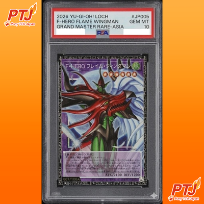 PSA 10 Favorite HERO Flame Wingman LOCR-JP005 GMR Grandmaster Rare Japanese0