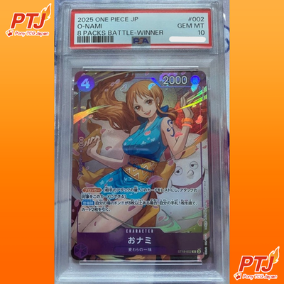 PSA 10 O-Nami ST18-002 8 Pack Battle Victory Souvenir ONE PIECE Card Japanese0