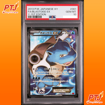 PSA 10 Blastoise EX Full Art 1st Edition 061/060 XY1 Pokemon Card Japanese Holo0