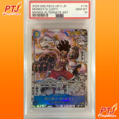 PSA 10 Luffy SEC OP11-118 Manga Alt Art Comic Parallel Fist ONE PIECE Japanese0