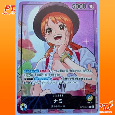 Nami OP11-041 Official Playmat Whole Cake Island Arc Promo Card Only Sealed0
