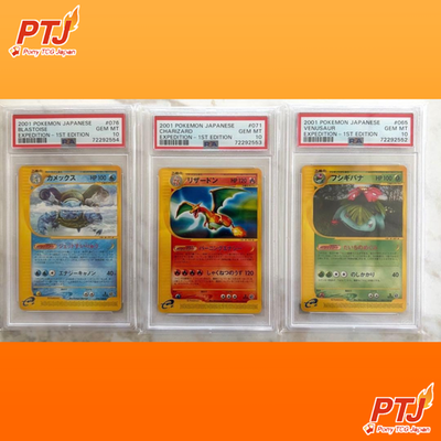 PSA 10 3 Set Charizard Venusaur Blastoise Japanese Expedition 1st Ed Holo SEQ0