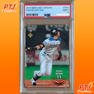 PSA9 2013 BBM 2nd Version Shohei Ohtani Card #554 MINT0