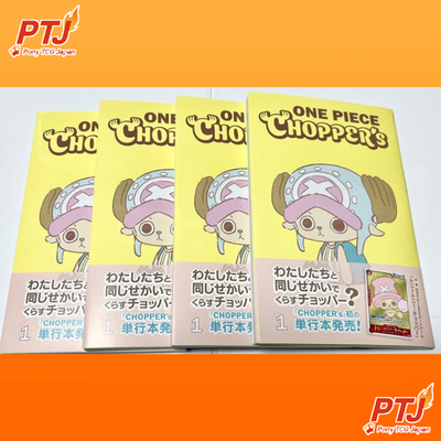 ONE PIECE CHOPPER’s Vol.1 Manga with Promo Card EB02-003 Limited 4 Set0
