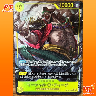 Marshall D Teach SEC-P OP16-119 The Time Of Battle Japanese ONE PIECE Card 2026.0