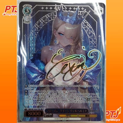 Weiss Schwarz Brown Dust2 BRD/W139-002EX SEC Justia Signed Card Japanese0