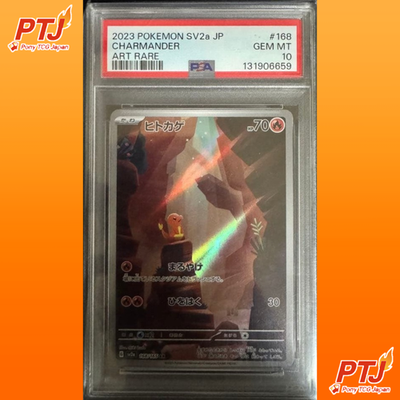 PSA 10 Charmander AR 168/165 SV2a Pokémon Card 151 Holo Japanese JPN0