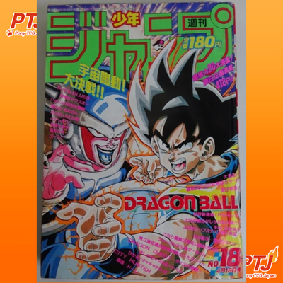 Weekly Shonen Jump 1990 No.18 Dragon Ball Goku Vintage Japanese Magazine MINT0
