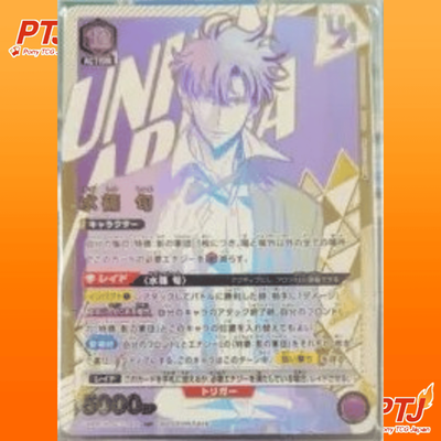 Union Arena Solo Leveling Seong Jin woo Union Rare No Winner Stamp Japanese Shun0