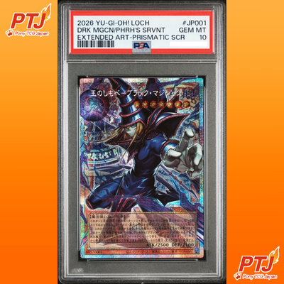 PSA 10 Dark Magician, Pharaoh's Servant LOCH-JP001 Prismatic Over Frame Japanese0