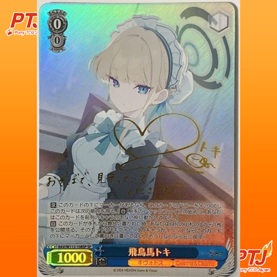 Signed Weiss Schwarz Blue Archive Asuma Toki SP Foil BAV/W112-108SP Japanese0