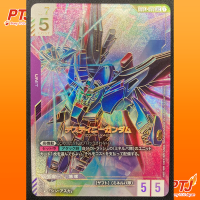 Destiny Gundam LR++ GD04-050 Phantom Aria Gundam Card Game Near Mint0