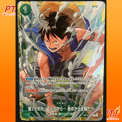 So I'll Go All Out from the Very Start !!! OP13-040 Luffy ONE PIECE Japanese0