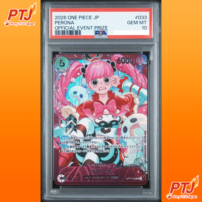 PSA 10 Perona SR OP14-033 Extra Grand Battle Promo 2026 ONE PIECE Card Japanese0