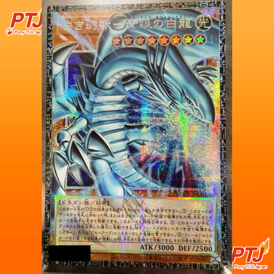 Blue-Eyes White Dragon LOCR-JP001 GMR Grandmaster Serial Numbered Japan Ver.0