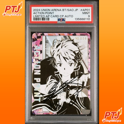 PSA 9 Kirito Autograph Auto Sword Art Online Union Arena AP Card Japanese SAO0