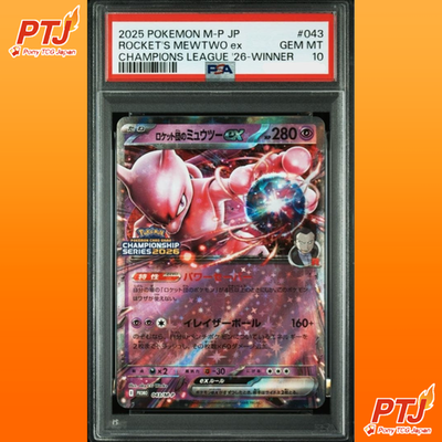 PSA 10 Rocket's Mewtwo ex 043/M-P Champions 2026 Winner Pokemon Card Japan 20250