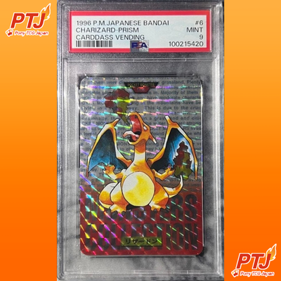 PSA9 Charizard Prism 1996 Vending Part1 Pocket Monsters Japanese Bandai Carddass0