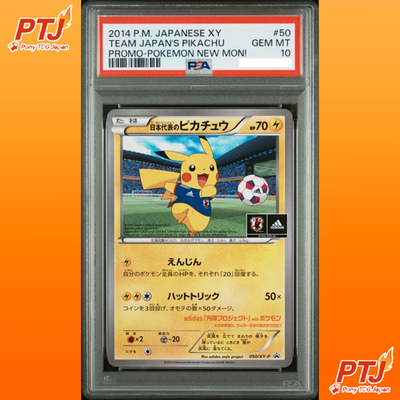 PSA 10 Team Japan Pikachu 050/XY-P Adidas Soccer Promo Japanese Pokemon Card0