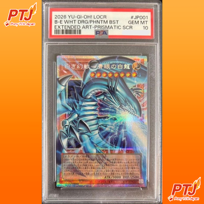 PSA10 Blue-Eyes White Dragon, the White Phantom Beast LOCR-JP001 Prismatic JP0